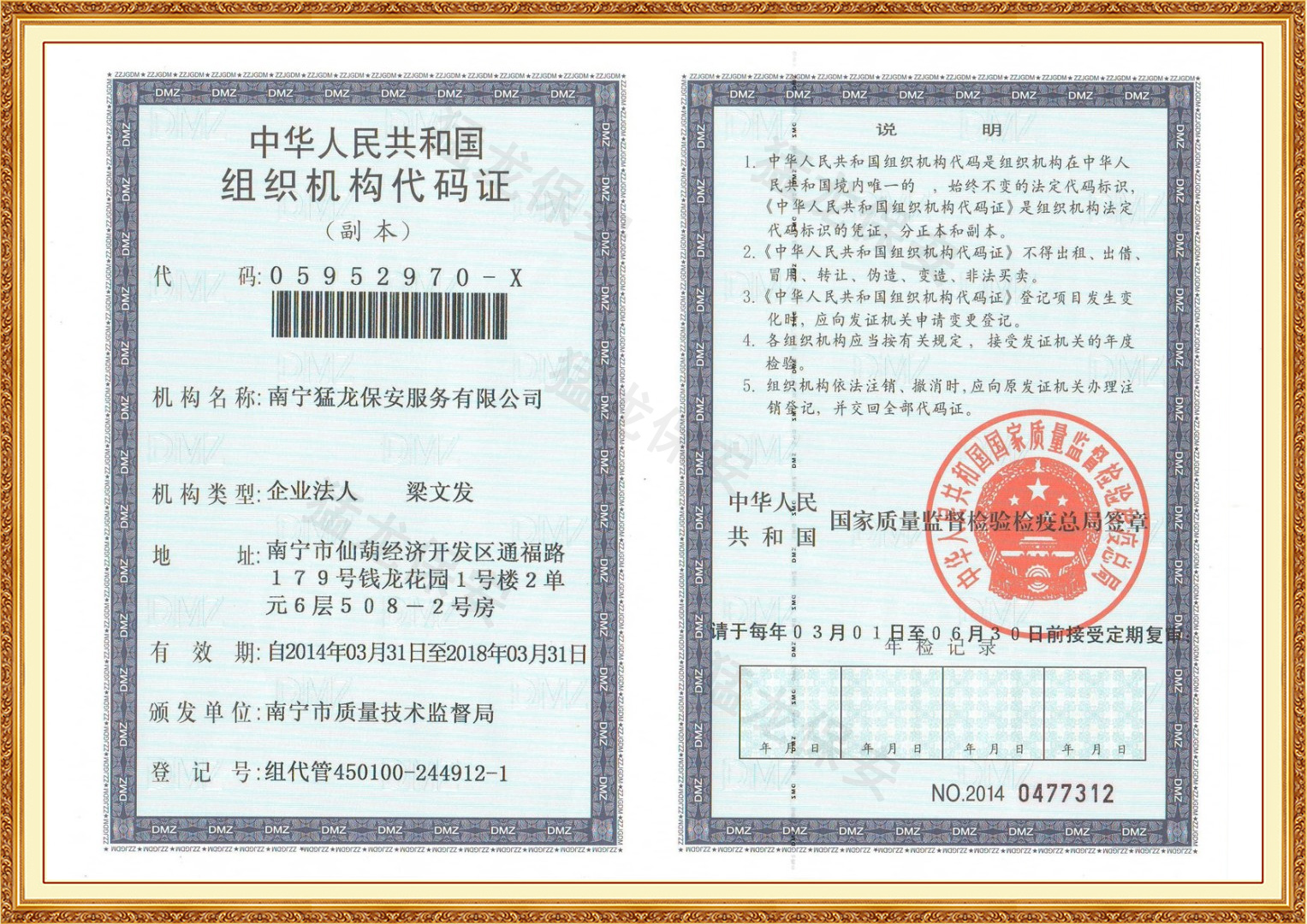 草莓视频污污污在线观看
